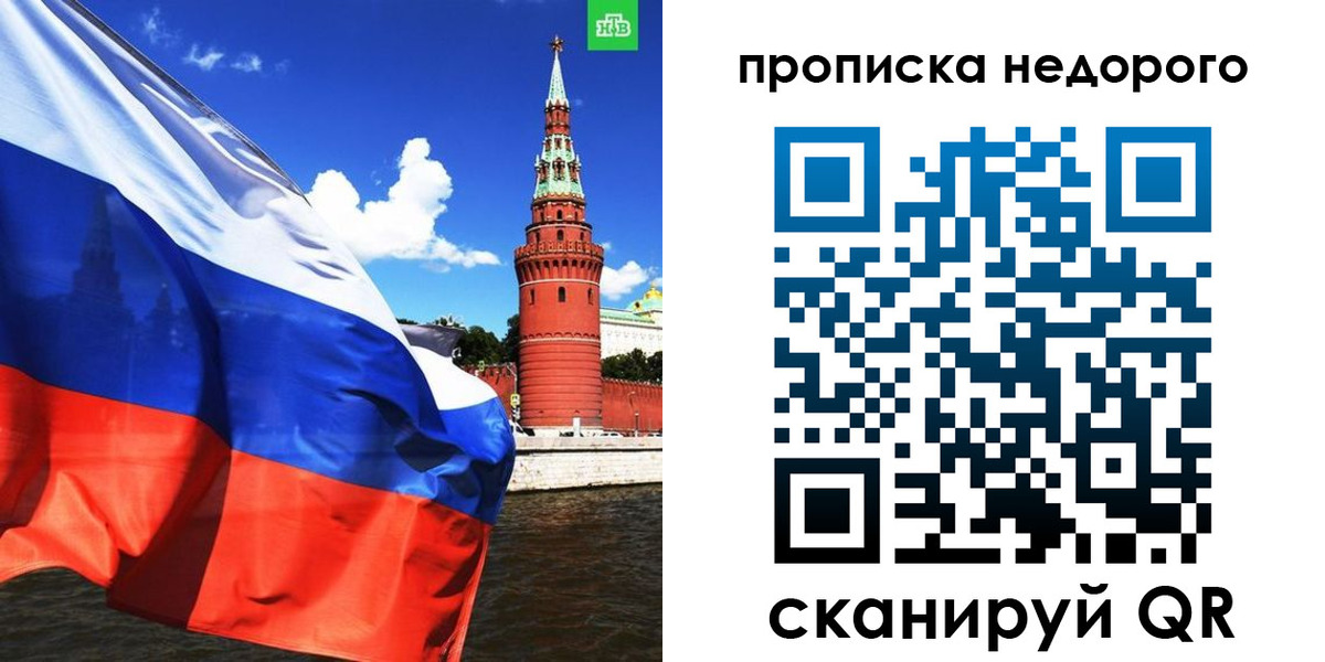 прописка иностранных граждан в Новоаннинском